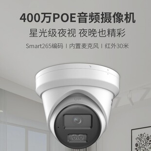 ������ҕDS-2CD3346WDV3-I 400�fPOE�������t�����O�ؔz��C