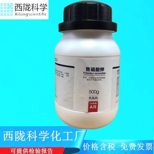 ���]�ƌW���� ������� AR500g/ƿ ���������Wԇ�� CAS:7790-62-7