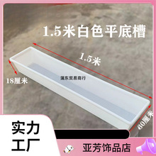 ���Lƽ�����ʳ���ˮ�ۼӺ����ϴ�̖�L���κ�ˮ��ι�ϲ۷N������