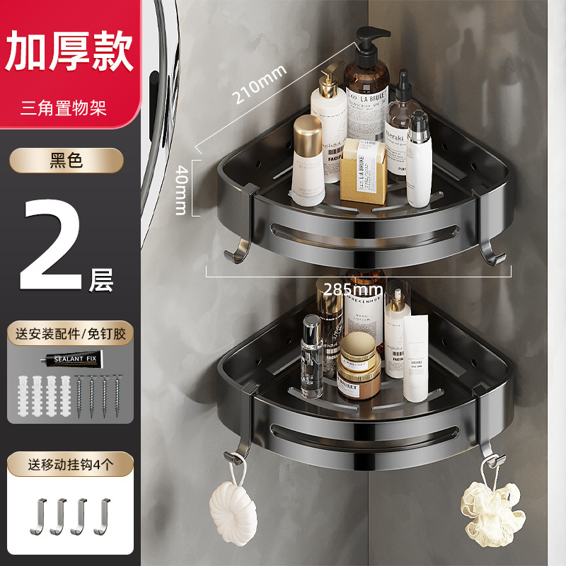 迎304ステンレストイレの浴室の三角棚トイレの穴開けない洗面台の壁掛け式のお迎え|undefined