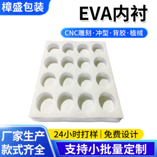 ���Iֲ�q�S�� EVA����ֲ�q EVA���r�ѽq ����EVA���q �N�q