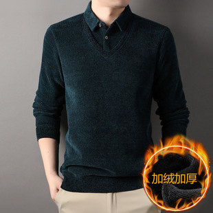 fleece-lined Thickened Fake Two-piece Sweater Men's Sweater Dad Chenille Autumn and Winter Warm Top Base Shirt Men