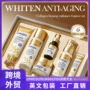 护肤跨境补水英文套盒