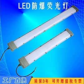 防爆灯;泛光灯;移动工作灯