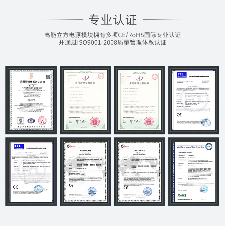 24W正负12模块详情_11