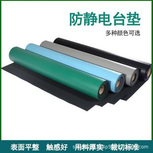 Processing and Customization of Factory Workshop Assembly Line Anti-Static Countertop Laboratory Mobile Phone Repair Green Flame Retardant Insulation Board