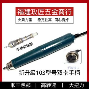 Super King Brushless 90000 Tooth Turning Machine Carving Double Card Handle Jade Carving Wood Carving Nuclear Carving Single Card Electronic Gong Machine Polishing