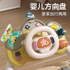 Children's early education steering wheel toy baby simulation simulation co-pilot fun music story baby stroller pendant