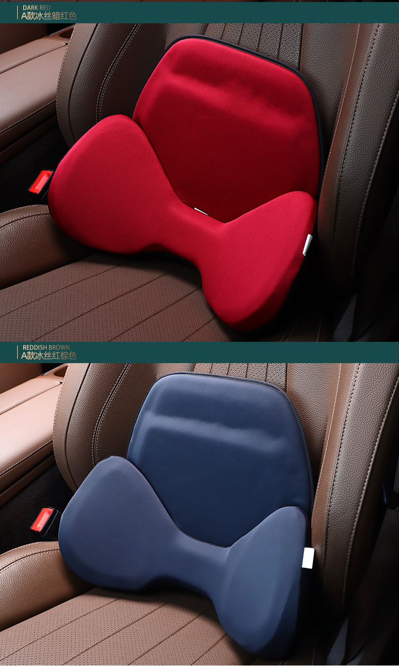 Car Hip Support Waist Support Three-dimensional Waist Support Tail Cushion Memory Foam Waist Support Waist Support Gel Waist Support Cushion