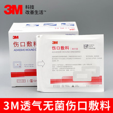 3M���ڷ���3666CU��ճ����һ���ԟo���t�ô�̖͸���ʸ��a�����N