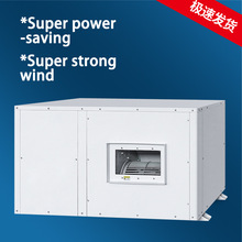 中央空调10匹柜机十匹立式柜机厂房/超市/办公室工业空调