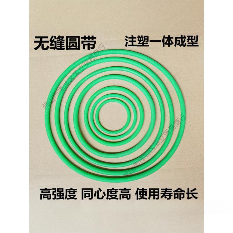 无缝圆带聚氨酯PU皮带一体成型O型粗面输送带圆形防滑环形传送带