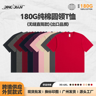 180g��Ůͬ���������������� �ļ��¿�ڰ�͸����t�����䶨��