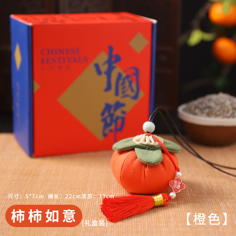 Bolsita del Festival del Bote del Dragón Bolso Bolso Bolso Bolso Examen de ingreso a la universidad Título de la lista de oro Bolso colgante para automóvil Bolso de caqui Bolsita de ajenjo Repelente de mosquitos