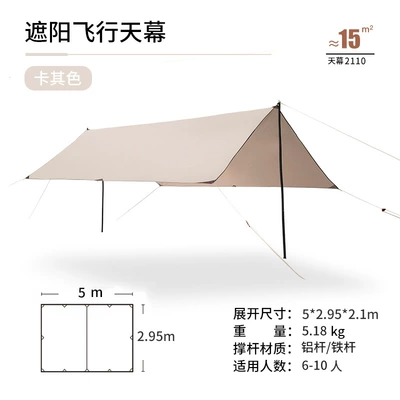 Çadırlar – Picnic Pergola - 2110-khaki-35m-more-than-8-people
