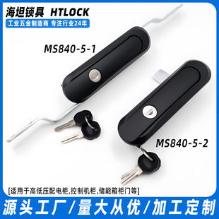 MS840-5����B�U�i��ɫ늙����U�Cе�T�i ����Դ�C���i늚♙�T�i