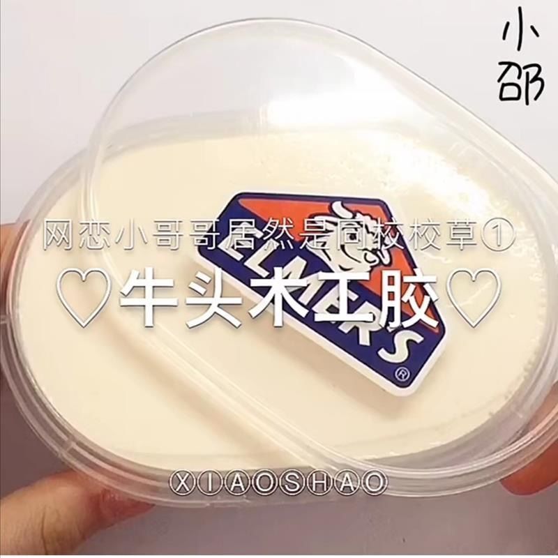 Internet Celebrity Slime Limit Foaming Glue Transparent Cheap Foaming Glue Girl's Heart Super Fairy Cow's Head Foaming Glue Mud