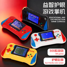 x7m复古掌机500合一双人对战大屏便携游戏机儿童怀旧SUP掌上游戏