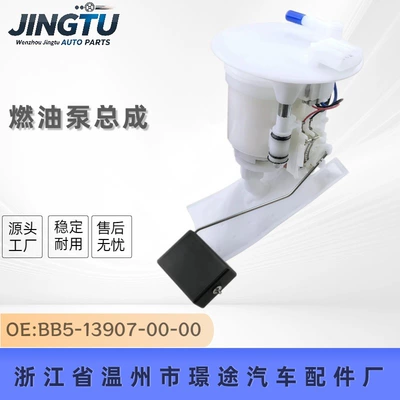 BB5-13907-00-00 BB5-13907-01-00 BB5-13907-03-00 motorcycle fuel pump (Oil pump, nozzle)