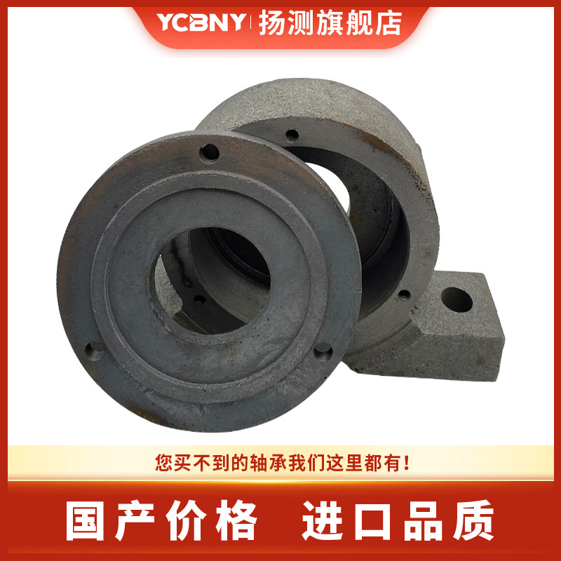 Wholesale side cover weighted bearing seat shaft shell tile box 6307 6308 6309 6310 6311 6312