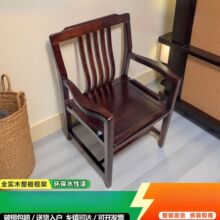 新中式紫金檀木主椅实木梳背椅中式圈椅休闲太师椅仿古靠背