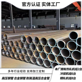 无缝管;方管;异型管