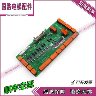 KONE Elevator Loop KM713120G01/G02 ADO Board LCE230 in stock Warranty for One Year