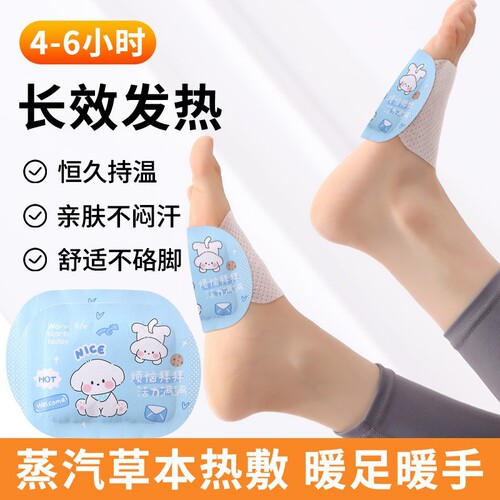 Hand warmers Wearable hand warmers Student office portable hand warmers Self-heating warm pad Warm pad Foot warmers