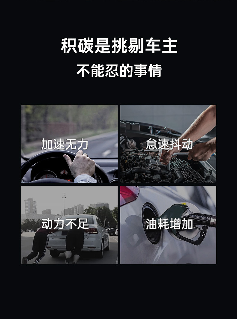 Car Servant Fuel Treasure Carbon Removal Gasoline Fuel Additive Cleaning Agent Oil Circuit Three-way Catalytic Converter Engine Carbon Removal