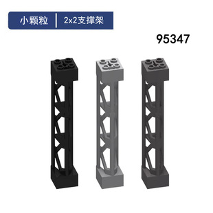 ���ݘ���95347 2x2x10֧��늾����B�ǌ�֧�μ�MOC���aС�w���eľ