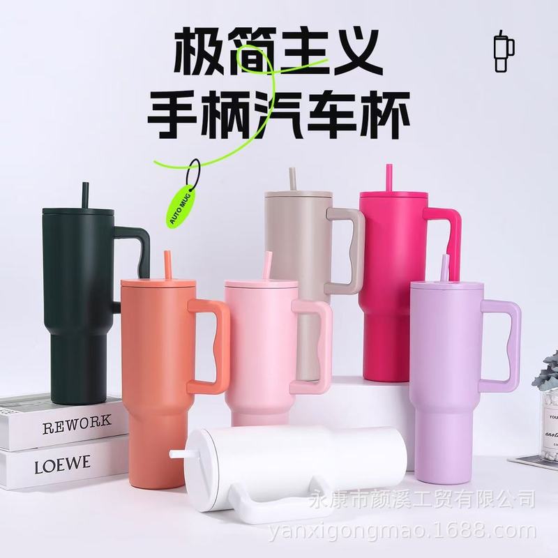 亚马逊三代40oz汽车杯户外便携带手柄冰霸杯双层真空保冷保温杯|undefined