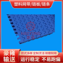 1270���ϾW��POMģ�K�W�PPʳƷݔ�͎�ƽ��ƽ���朰�����