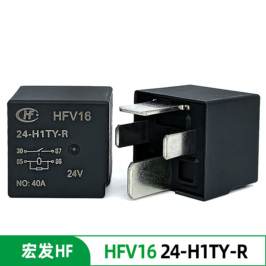 陕汽货车DZ97189584374宏发HFV16/24-H1TY-R货车吊车电阻继电器