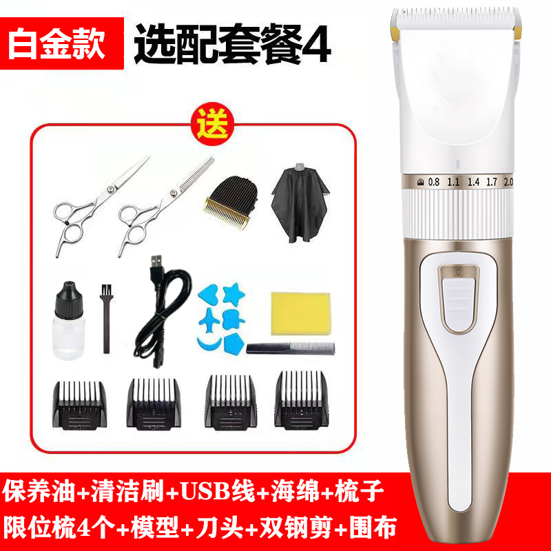 Cortadora de cabello eléctrica transfronteriza cortadora de cabello eléctrica para adultos máquina de afeitar niños Barber Clipper recargable Mute