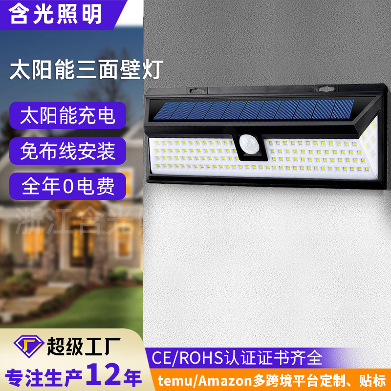 Lámpara de pared solar jardín al aire libre lámpara de jardín hogar Led inducción del cuerpo humano nueva lámpara de calle rural impermeable pequeña lámpara eléctrica