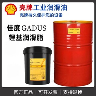 ���ƼѶ�S5 T100 2����֬SHELL Gadus S5 T100 2�ߜؾ���֬����