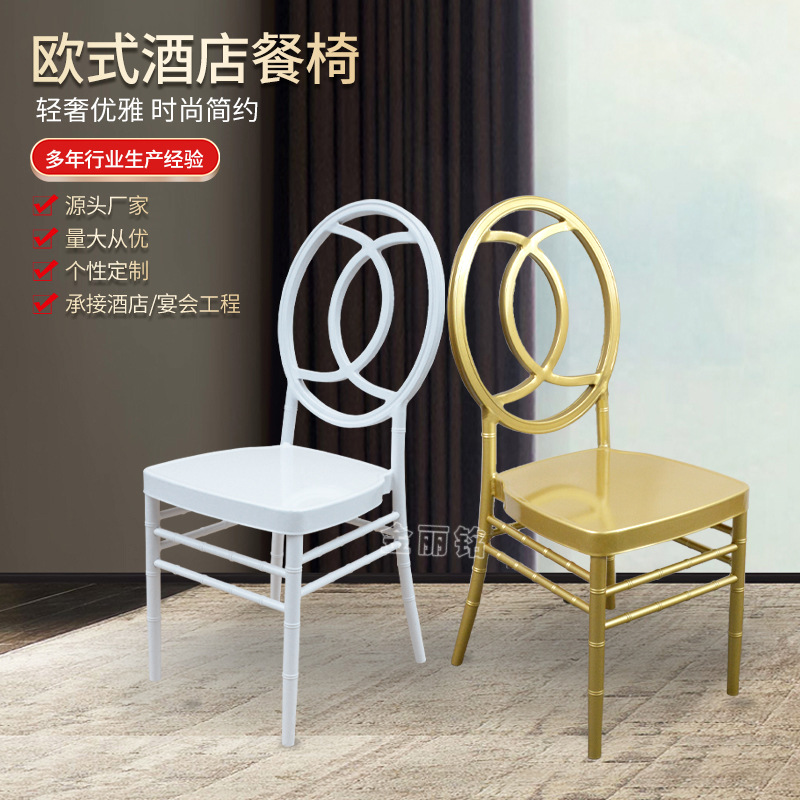 Suministro directo de fábrica Hotel Silla de comedor de metal Silla de boda de estilo europeo silla trasera redonda Silla de bambú Silla de boda al aire libre