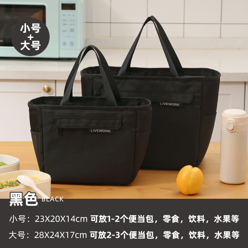 新型防水オックスフォード布弁当箱袋厚手の手提げ袋学生用弁当バッグ|undefined