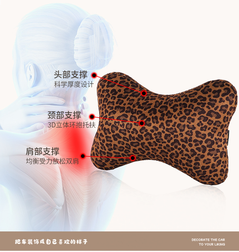 Car Headrest Neck Pillow, Car Seat Cushion, Leopard Print Car Decoration, Car Interior Accessories, Car Pillow, Cross-Border New Product
