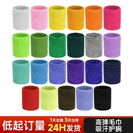 运动护膝;护腕;护腰