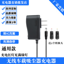 8.4V12.6V1A�Դ�m���������ֳ�ʽ�o��܇�d���m����늾�ͨ��120W