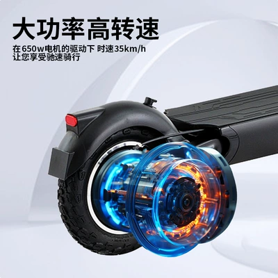 Work, Lithium Battery, Lightweight Commuting – Qatlanan elektrik skuterlər