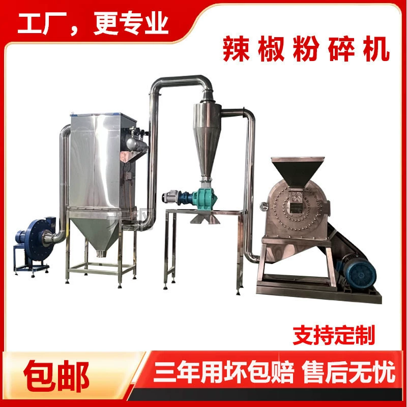 Измельчитель чили из нержавеющей стали зубчатый диск измельчитель аниса 304 нержавеющей стали для барбекю измельчитель