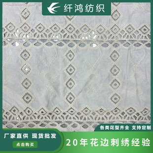 ˮ�ܴ̽���߅�����޲������μ��⽑���B��ȹ�鼆�o��DIY��ˇ�M��