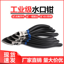 ˮ���Q б�ڽ��y���Q 늹�����ƫ���Q���ֹ��錚DIY����QСб��