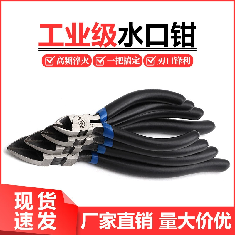 Щипцы для воды с диагональным золотом и серебром