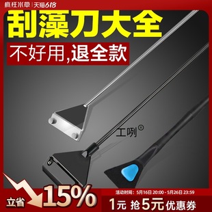 Algae Scraper Fish Tank Cleaning Tool Long Handle Does Not Damage the Inner Wall of the Fish Tank Algae Removal Tool Brush No Dead Corners
