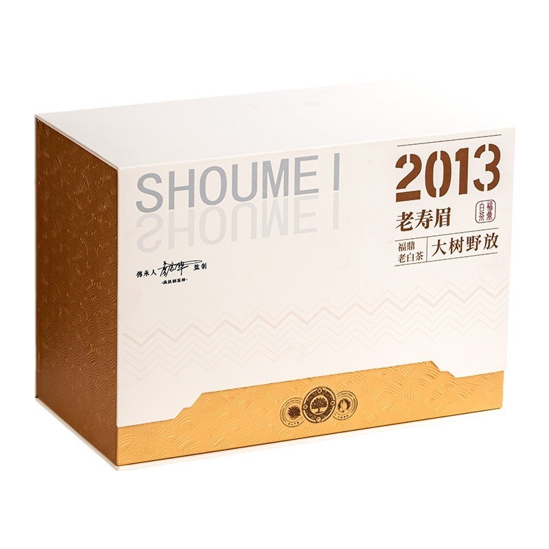 白茶本物の2013年老寿眉茶、大木の野生茶葉、老匠監修、ギフトボックス入り白老茶|undefined