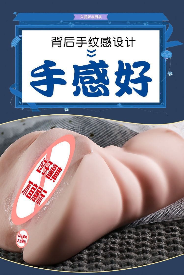 Jiuai Male Masturbation Device TPE Manual Aircraft Cup Inverted Mold — detail image 12