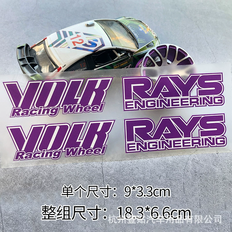 Декоративная наклейка для колеса TE37sl Volk Racing Rays Works Patch, украшение для колес, тюнинг колёс, вытяжной цветок